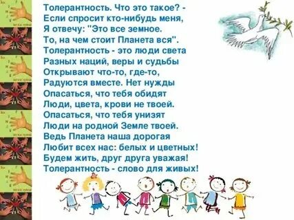 Тексты песен разных народов. Тексты песен разных народов. Песни народов. Тексты песен разных народов. Тексты песен разных народов.