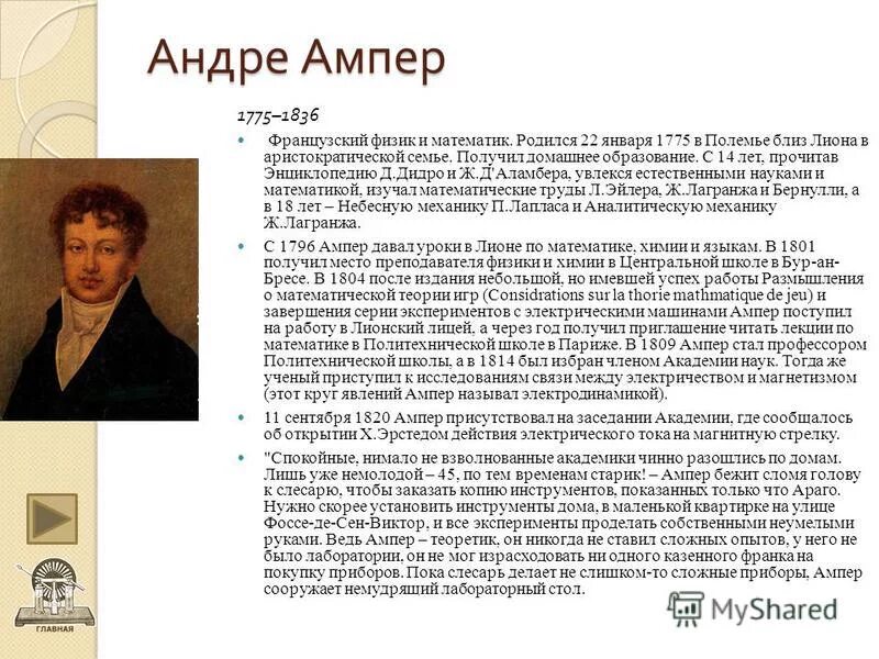 кто родился в санкт-петербурге. люди родившиеся 12 января января знаменитости. водолей знак зодиака характеристика.