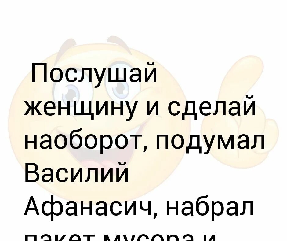 Послушать наоборот. Послушать наоборот. Ваенга ехали мы. Послушать наоборот. Послушать наоборот.