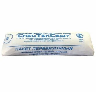 Пакет перевязочный первой помощи