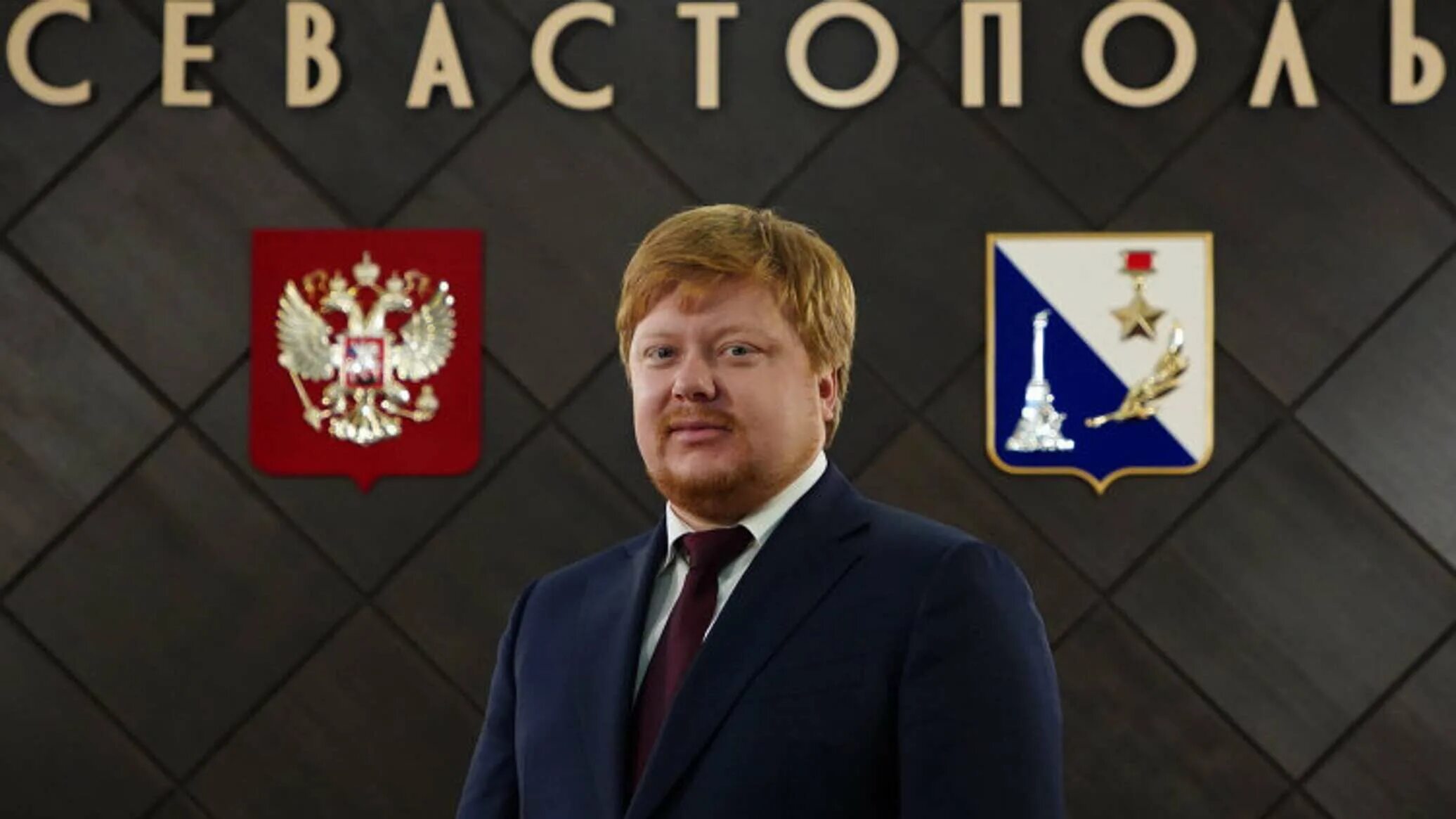 Исполняющий обязанности севастополя. Исполняющий обязанности севастополя
