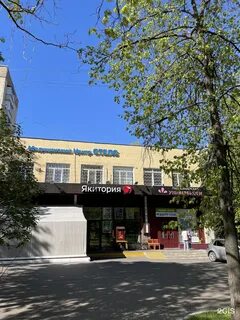 Центр университетский москва
