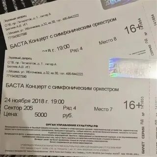 Кассир киров билеты