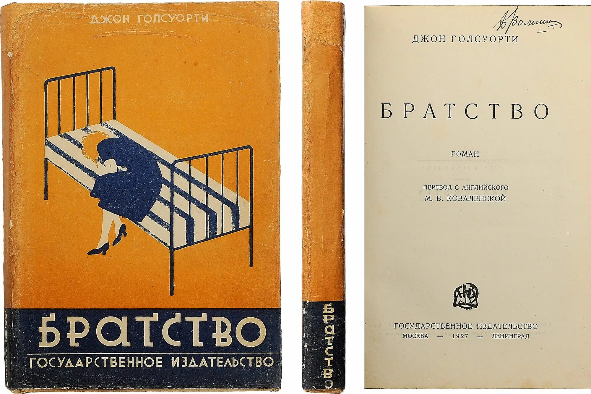 гены по льюину. в 2-х томах. криптография с открытым ключом. операторы машинной графики это. гилберт биология 3 тома.