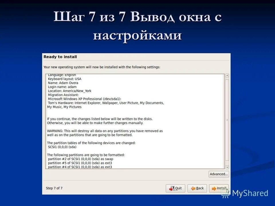 Паскаль абс. Названия элементов диалогового окна. Пример окна вывода. Окно вывода в pascal abc. Внутреннее окно вывода.