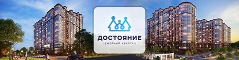 Жк юси краснодар