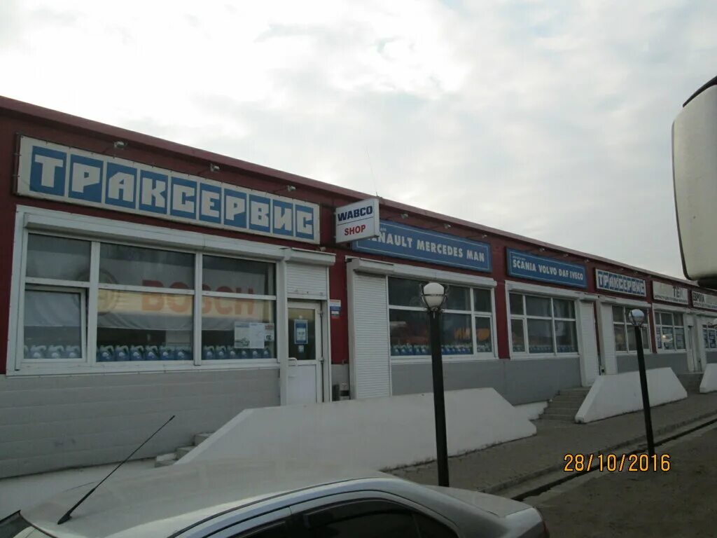 сервис бронницы