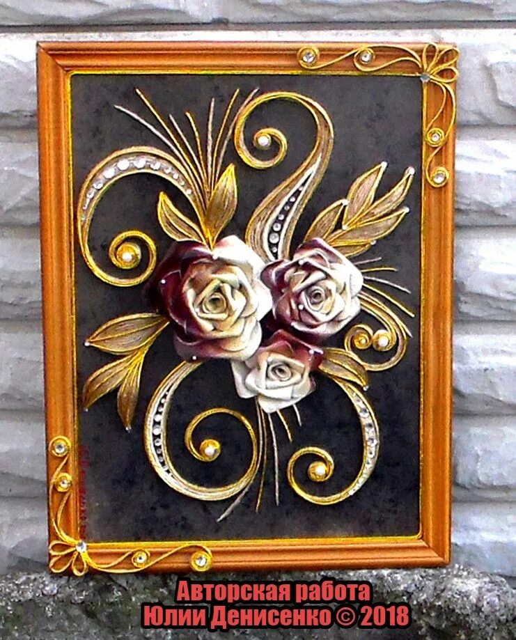 Украшения из джута. Панно филиграни. Панно из джутовой филиграни. Джутовая филигрань дерево. Светлана ямолкина джутовая филигрань.