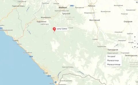 Источники районы краснодарский край