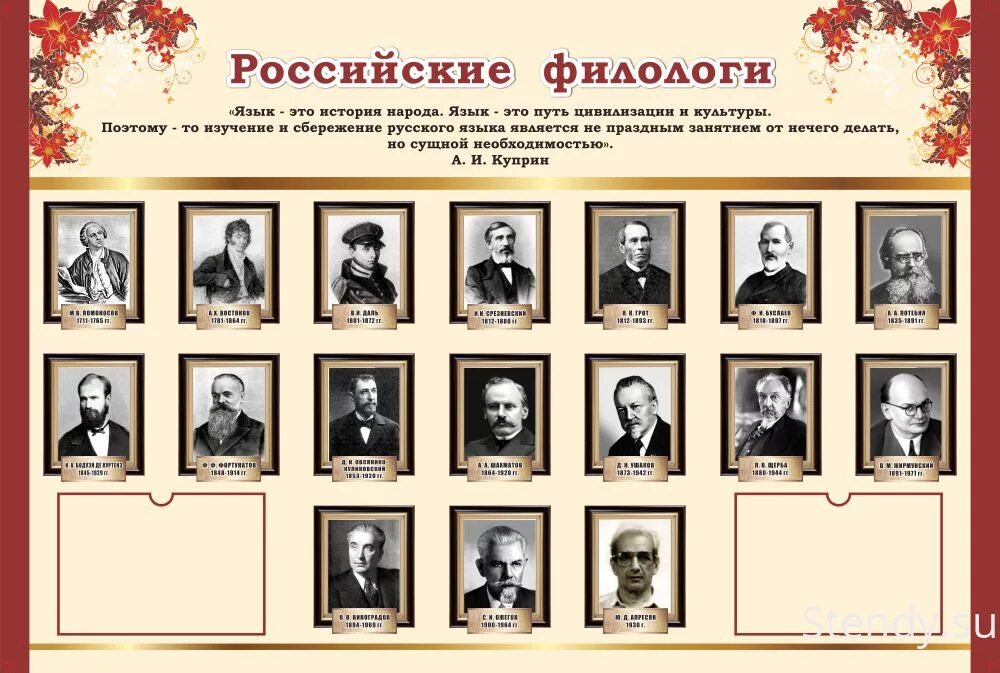 Известные писатели на букву в. Поэты и Писатели 19-20 века в России. Писатели и поэты 19 и 20 века русские. Портреты писателей и поэтов 19 века в России. Портреты русских поэтов 20 века.