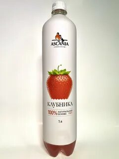 Аскания лимонад