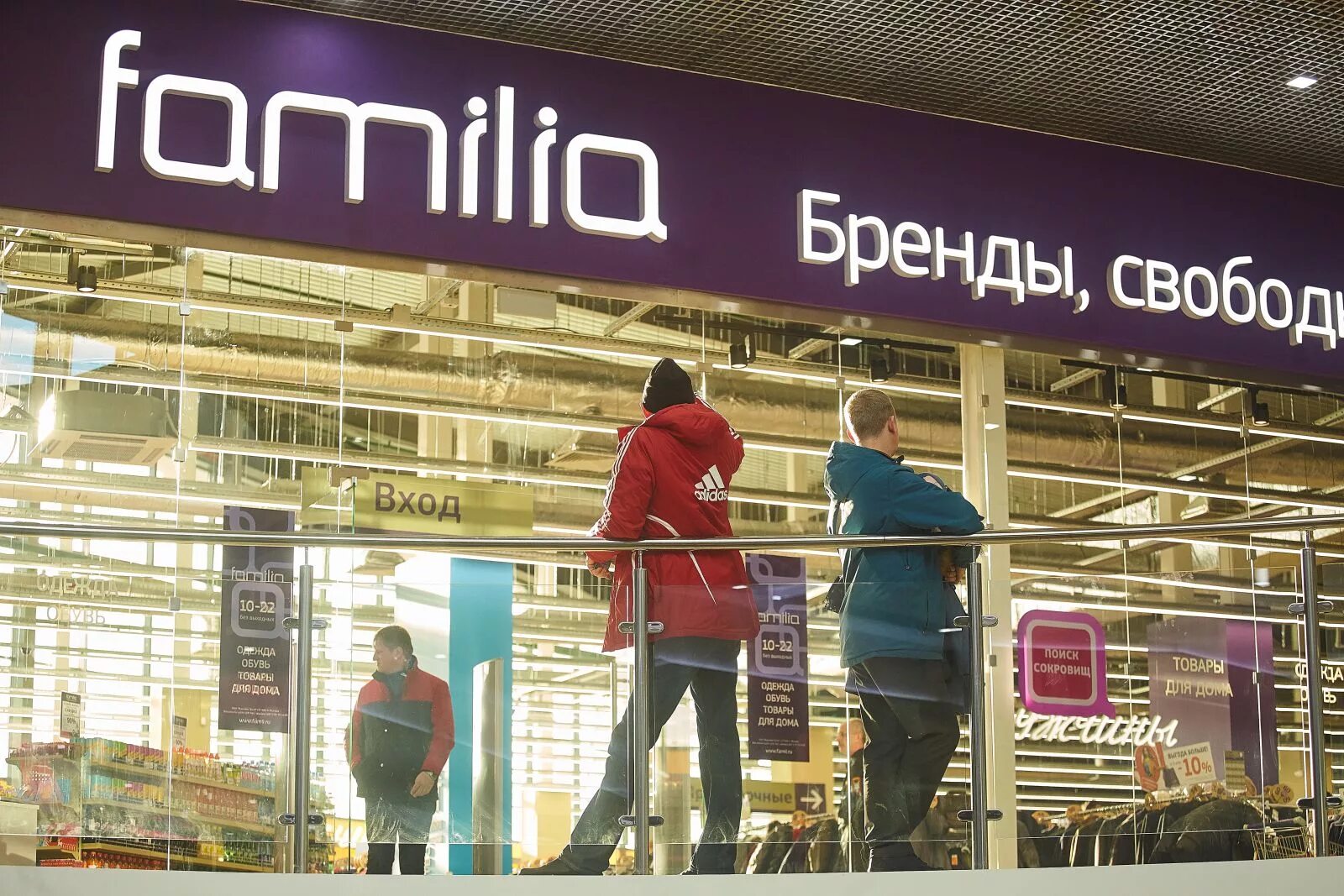 Кириши плаза магазины. Магазин фамилия кириши. Батутный центр атмосфера каширская плаза. Закка каширская плаза. Dns в каширской плазе.