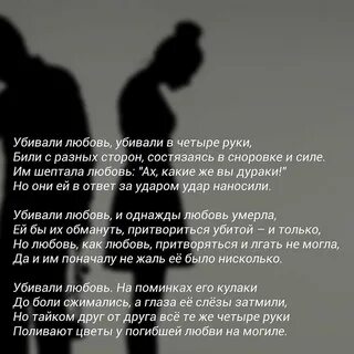 Погубит любовь песня