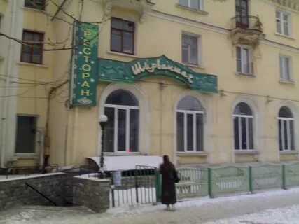 Уральская 20