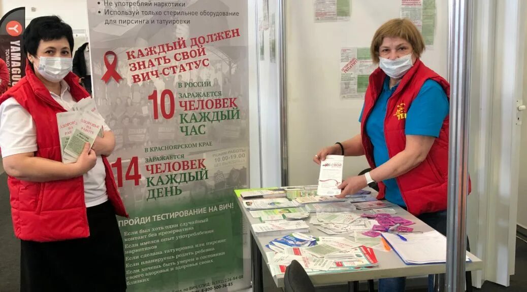 сайт центра спид красноярск. красноярск спид центр директор. центр спид красноярск. сайт центра спид красноярск. спид центр первоуральск.