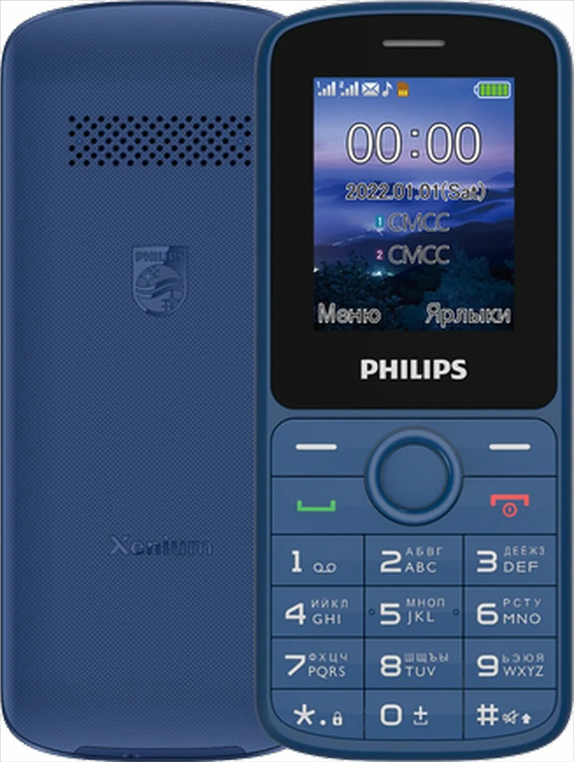 Филипс отзывы кнопочный. Мобильный телефон Philips Xenium e2101 Black (cte2101bk/00). Сотовый Филипс. Филипс ксениум. Телефон Филипс сенсорный.