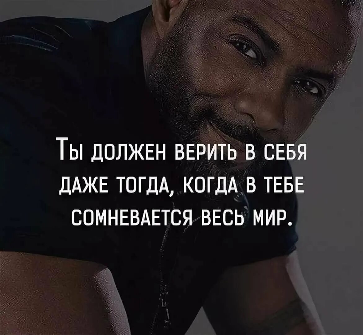5 истинных законов жизни. Никогда цитаты. 5 законов жизни. Законы жизни картинки. Не надо навязываться людям.
