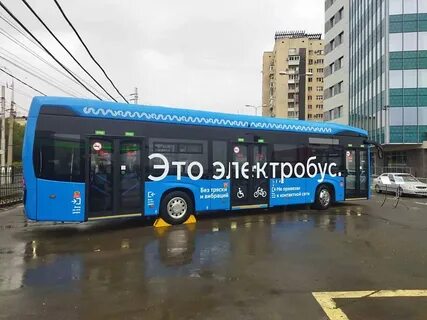 Электробус 10 волгоград