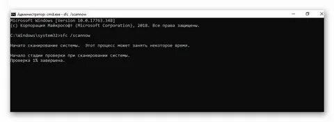Restorehealth не распознан в этом контексте