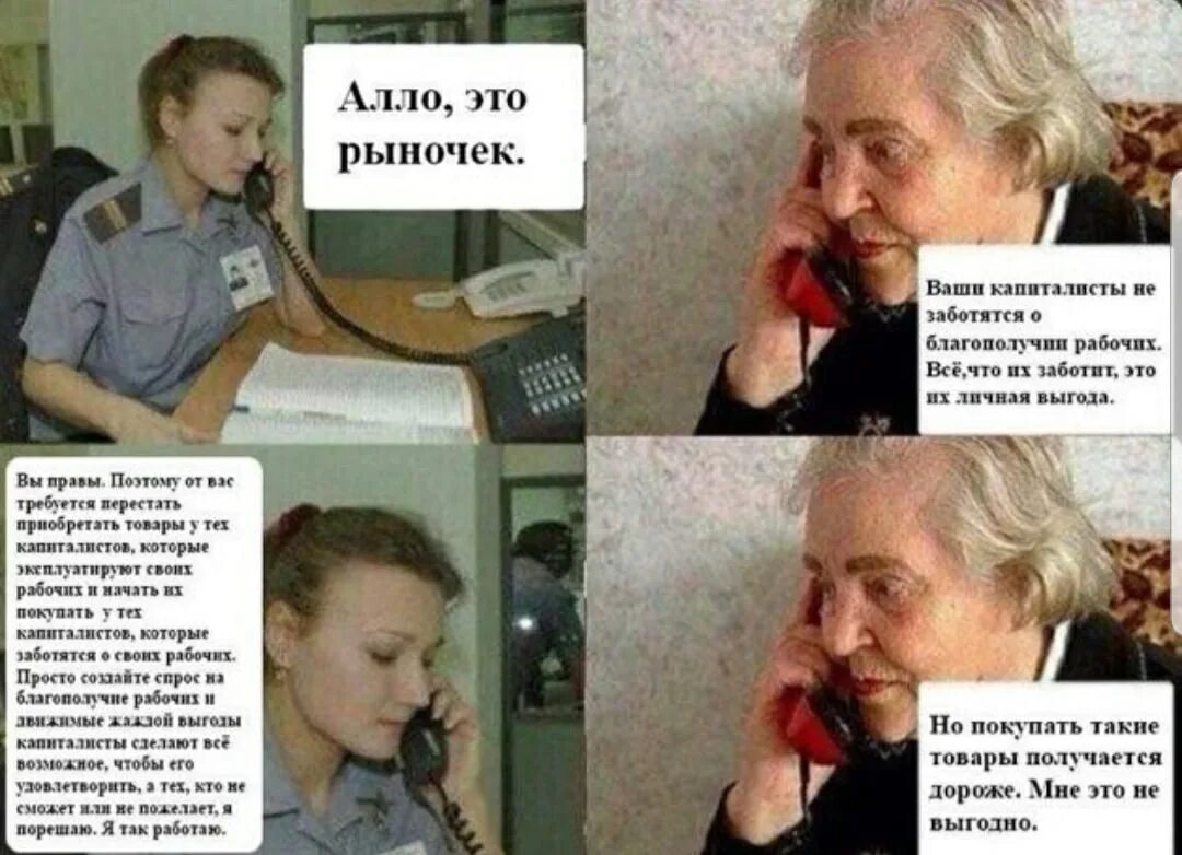 Але например