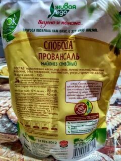 Слобода семейный