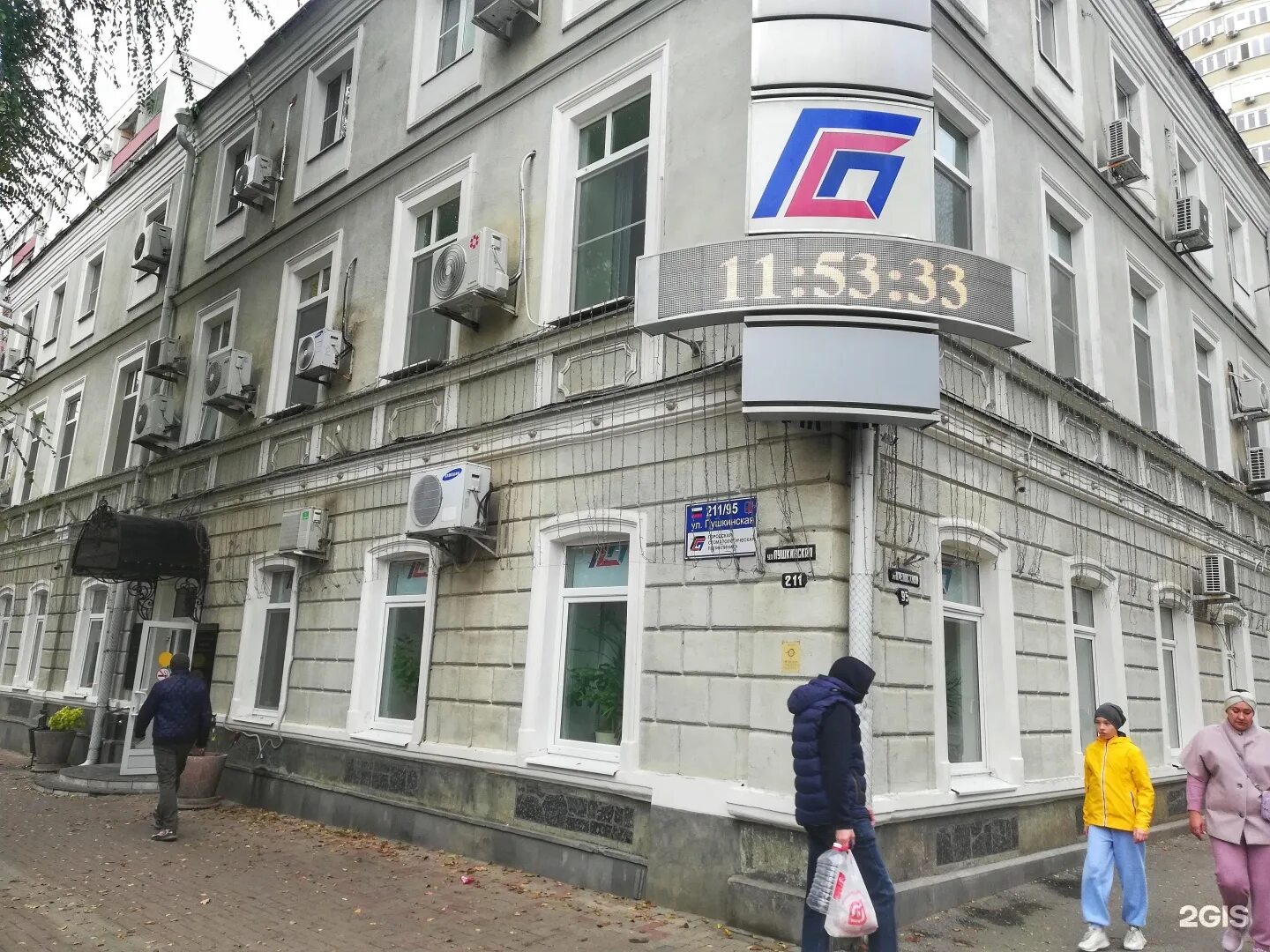 Стоматологическая на пушкинской в ростове. Стоматологическая поликлиника ростов-на-дону пушкинская 80. Стоматологическая на пушкинской в ростове. Стоматологическая поликлиника на пушкинской ростов-на-дону 211. Пушкинская городская стоматологическая поликлиника.
