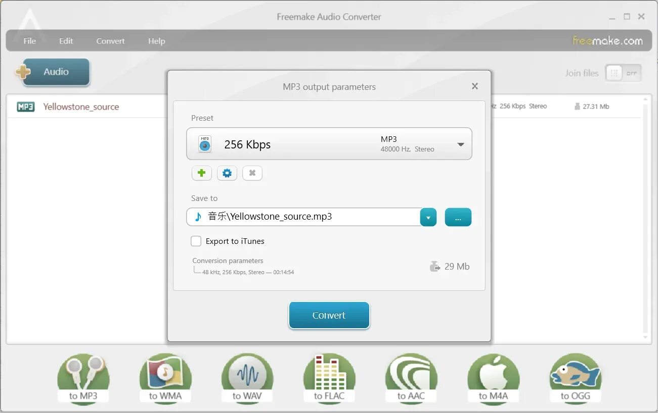 Freemake Audio Converter. Конвертер аудио в mp3. Преобразовать файл в мп3. Convert wav to mp3