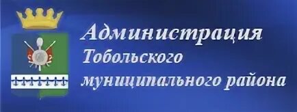 Сайт департамента по образованию тобольск