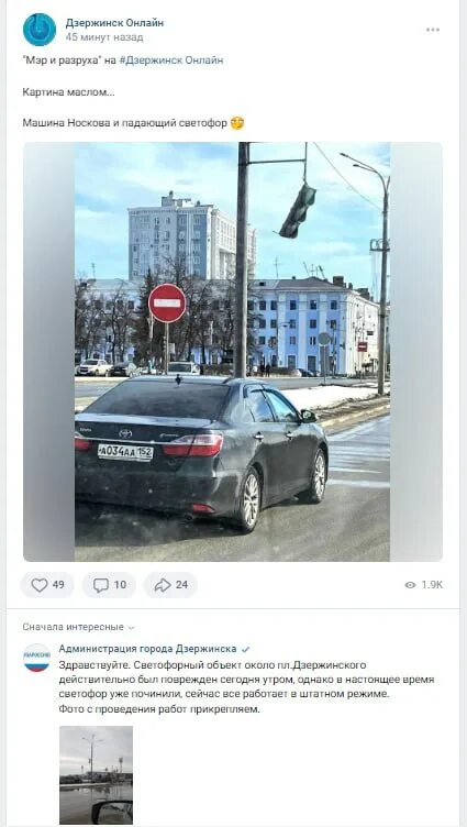 дырочка телеграм