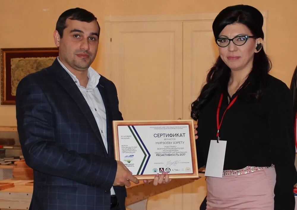 сайт просвещения кбр