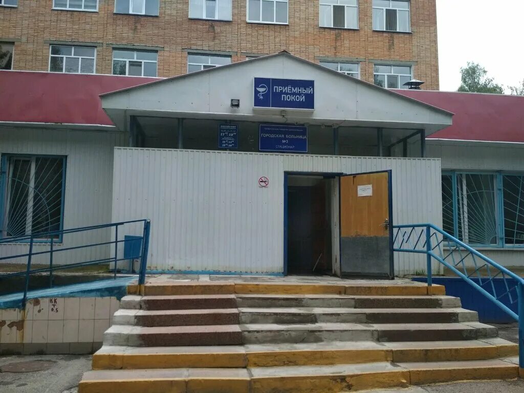 роддом кокшетау. приемный покой железнодорожный. приемный покой акбулак. приемный покой железнодорожный. кардиологическое отделение вывеска.