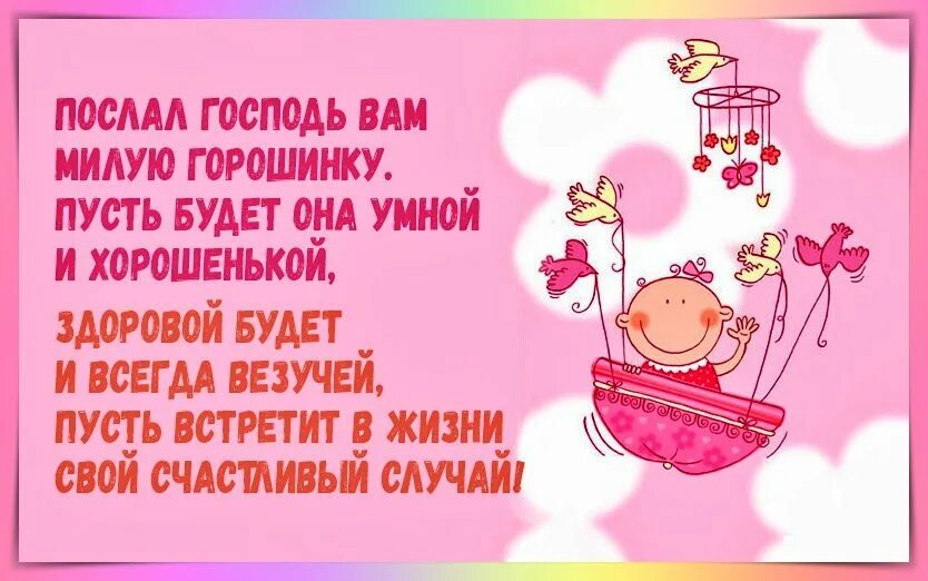 Бабушку с месяцем внучки