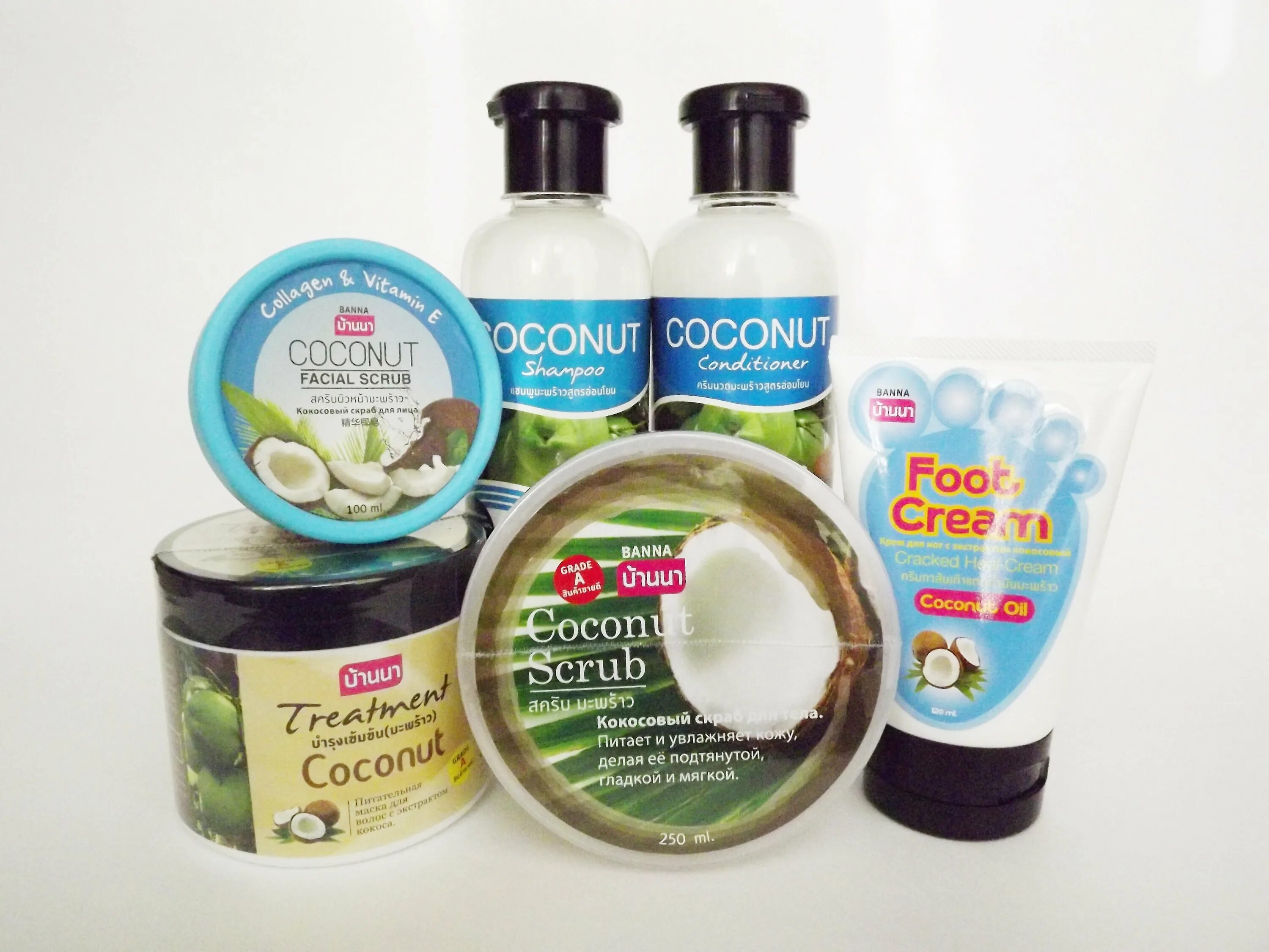 магазин тайской косметики. тайская косметика. тайские подарки. магазины косметики в таиланде. тайская косметика.