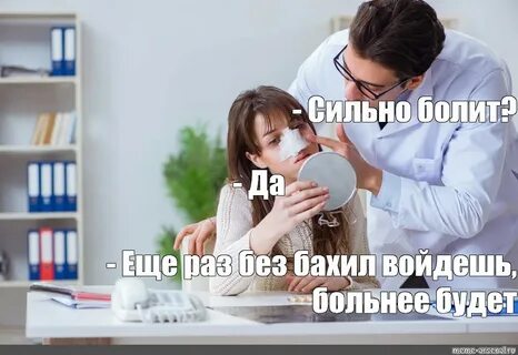 Да еще в