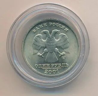 Монета рубль 2001