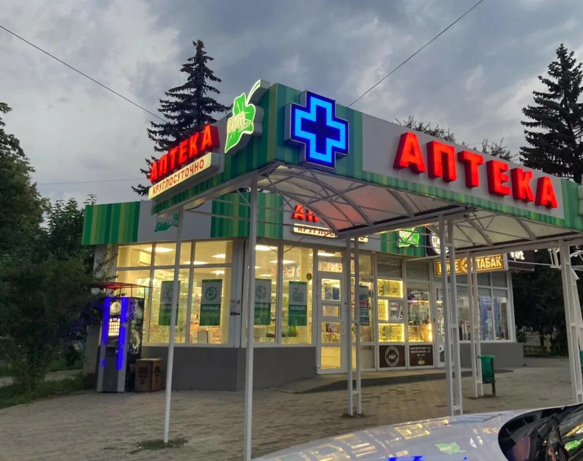 ставрополь, ул. аптеки г ставрополя. первая аптека ставрополь. ставрополь улица доваторцев 1. городская аптека ставрополь.