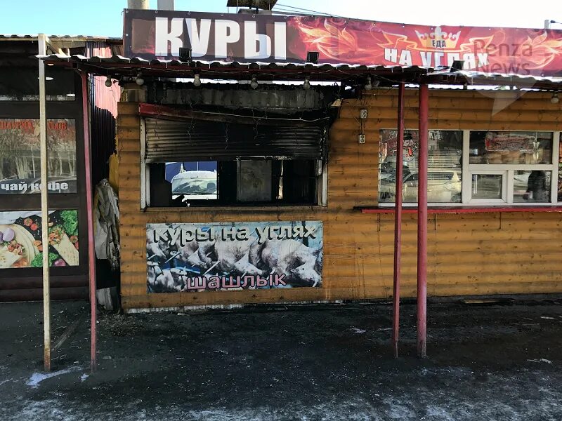 Куры на углях пенза