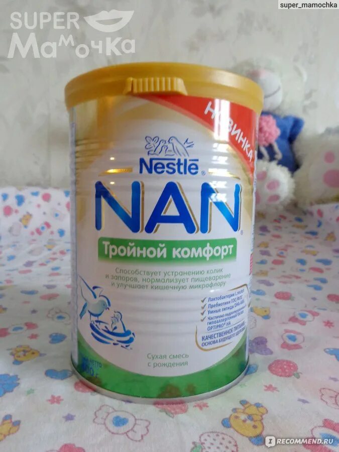 Смесь нан в коробке. Смесь nan 1 тройной комфорт. Смесь nan® тройной комфорт показания\. Нан тройной комфорт отзывы про кал. Детская смесь нан комфорт для новорожденных.