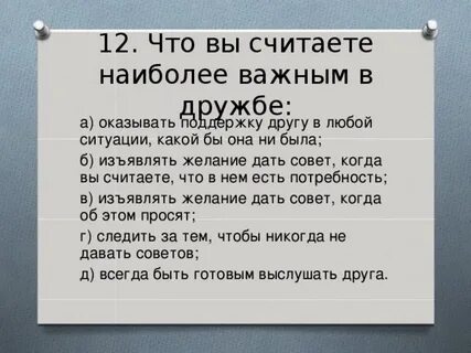 Изъявлять это