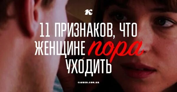 Что пора то историю эту. Что пора то историю эту