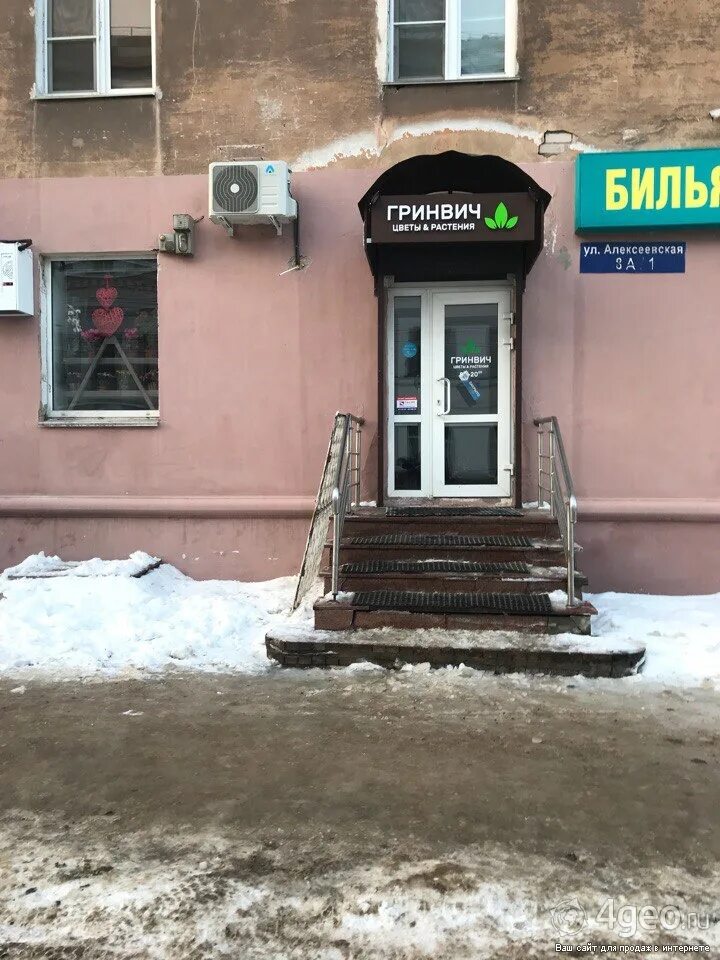 гринвич кафе москва. октябрьский проспект 157 киров. гринвич кандалакша кафе. гринвич курган. гринвич рестораны.