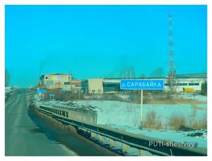Байкалова свердловская область