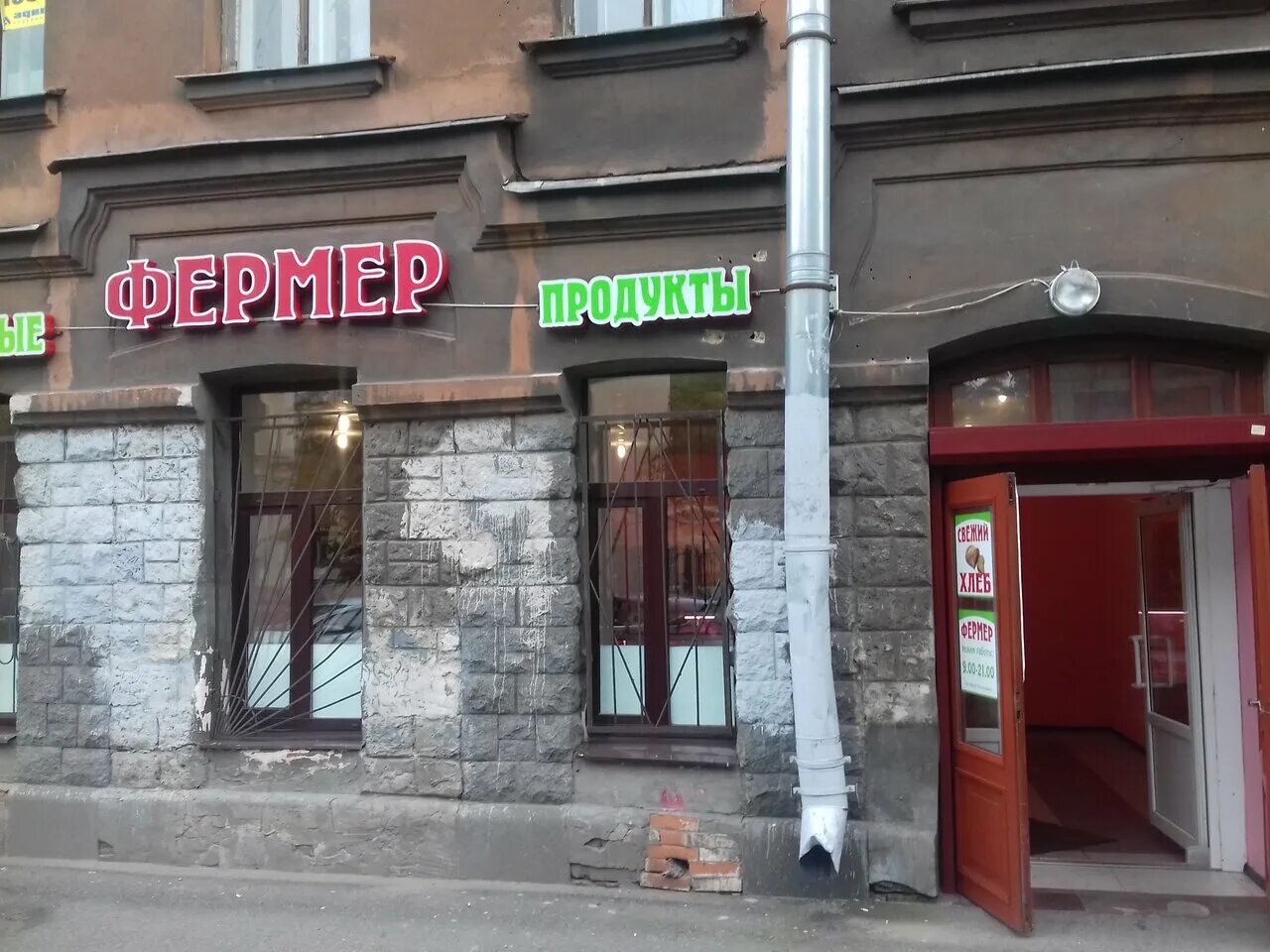 9-я линия васильевского острова, 44. малый проспект васильевского острова 49. адреса банков на васильевском острове. 6 линия 21. адреса банков на васильевском острове.