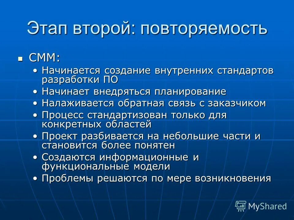 функции разработчика стандарта на услугу. внутренний сервис. внутренние стандарты разработки. разработка методических материалов. внутренний клиент компании это.