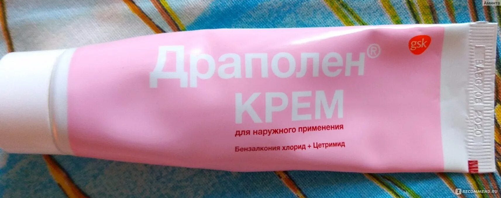 Крем от раздражений для детей. Мазь от раздражения от памперсов. детский крем от опрелости и раздражения кожи. крем от раздражения на попе у ребенка. мазь от покраснений подгузника.
