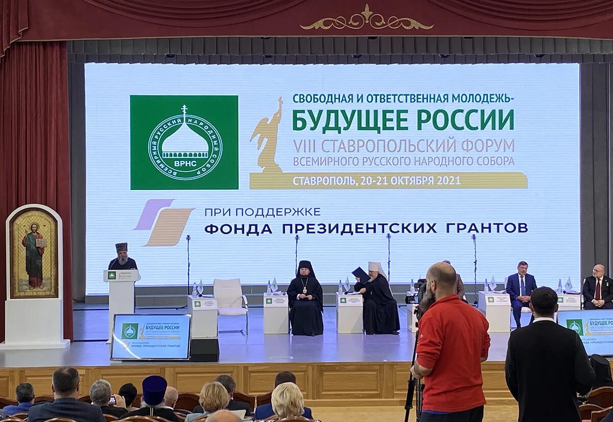 8 форум
