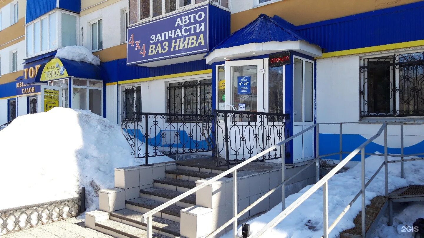 Г. Ленинская 43 индекс. Ленинский проспект д 43 к 1. Банк русский стандарт офис. Банк русский стандарт офис.