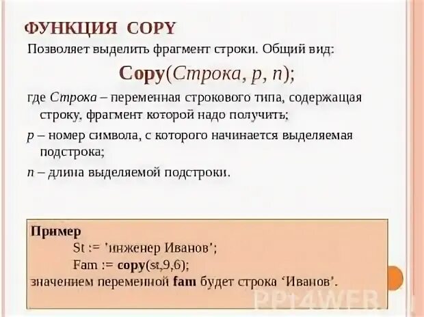 Ок общий