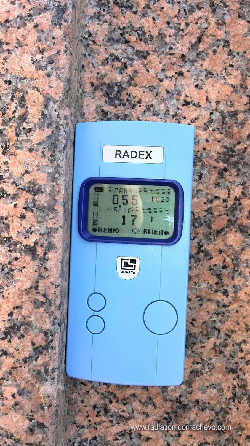 радиация гранита. гранит радиоактивен. уровень радиации гранита. радиоактивность гранита. гранит радиоактивен.