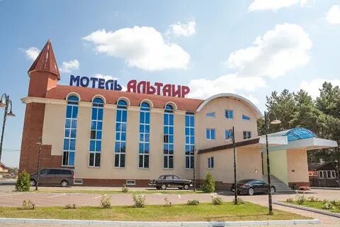 Альтаир курск